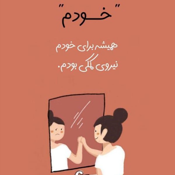 دانلود آهنگ بخیه پیشرو خلوت شایع حصین مهراد هیدن از فارس ترانه